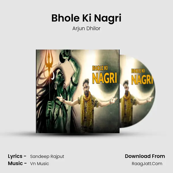 Bhole Ki Nagri - Arjun Dhilor