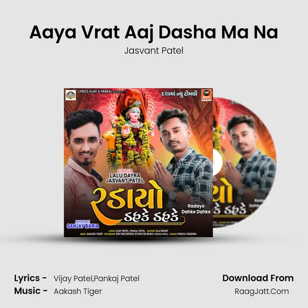Aaya Vrat Aaj Dasha Ma Na mp3 song