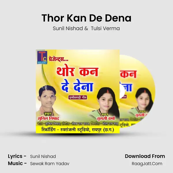 Tulsi Verma