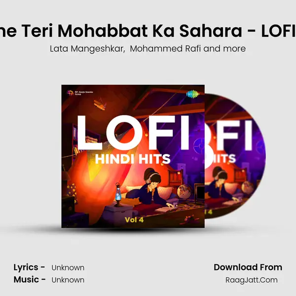 Mujhe Teri Mohabbat Ka Sahara - LOFI MIX Cover