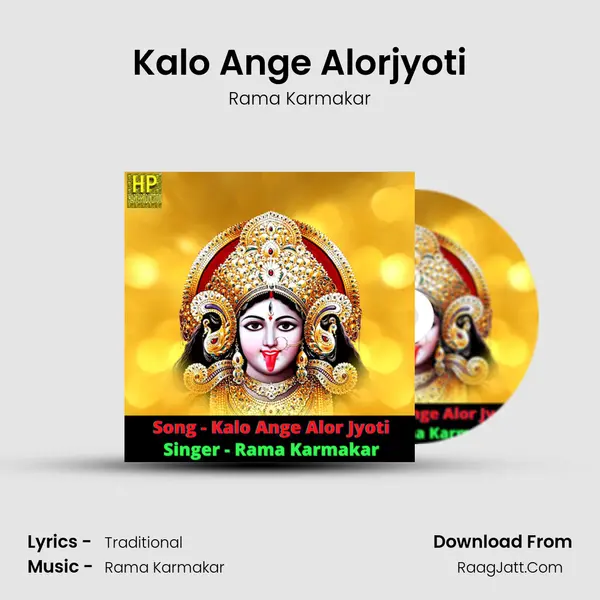Kalo Ange Alorjyoti - Rama Karmakar