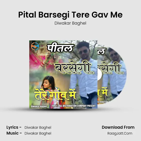 Pital Barsegi Tere Gav Me mp3 song