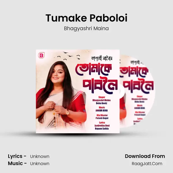 Tumake Paboloi - Bhagyashri Maina