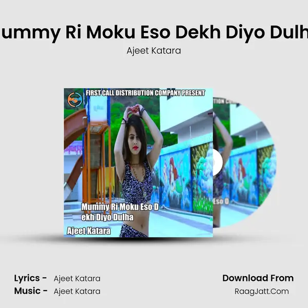 Mummy Ri Moku Eso Dekh Diyo Dulha mp3 song