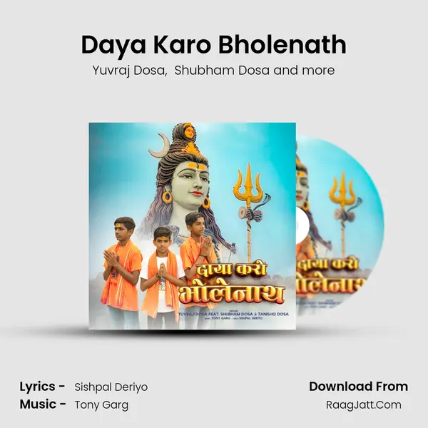 Daya Karo Bholenath mp3 song