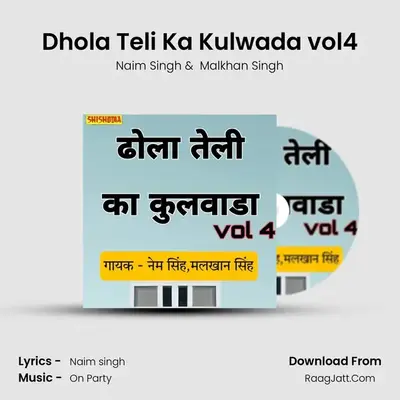 Dhola Teli Ka Kulwada vol4 Cover