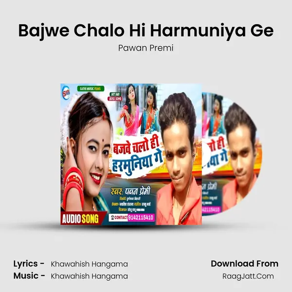 Pawan Premi