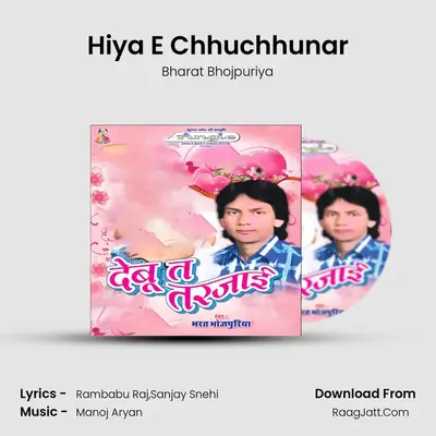 Hiya E Chhuchhunar mp3 song
