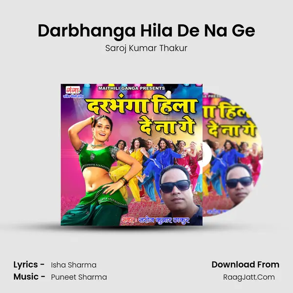 Darbhanga Hila De Na Ge mp3 song