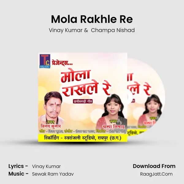 Mola Rakhle Re mp3 song