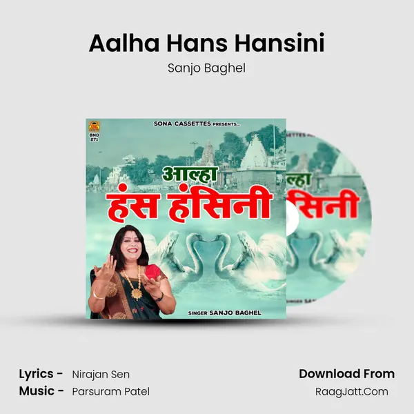 Aalha Hans Hansini mp3 song