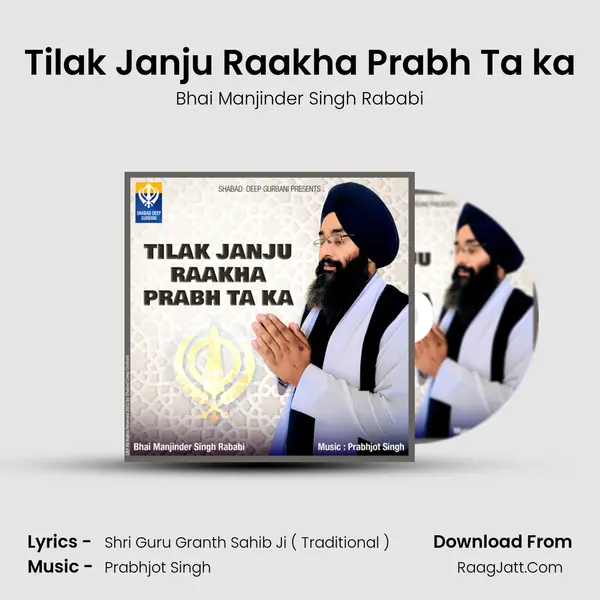 Bhai Manjinder Singh Rababi