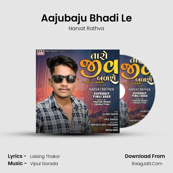 Aajubaju Bhadi Le Cover