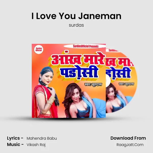 I Love You Janeman mp3 song