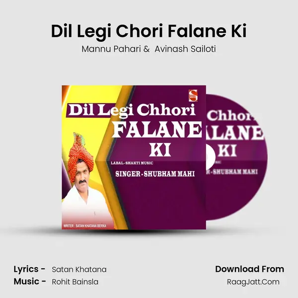 Dil Legi Chori Falane Ki MP3 Song by Mannu Pahari Cover