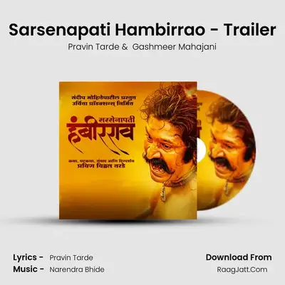 Sarsenapati Hambirrao - Trailer mp3 song