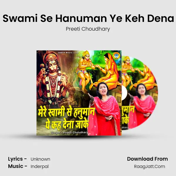 Mere Swami Se Hanuman Ye Keh Dena Jake mp3 song