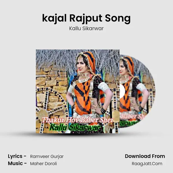 kajal Rajput Song MP3 Song by Kallu Sikarwar Cover