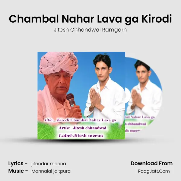 Chambal Nahar Lava ga Kirodi MP3 Song by Jitesh Chhandwal Ramgarh Cover
