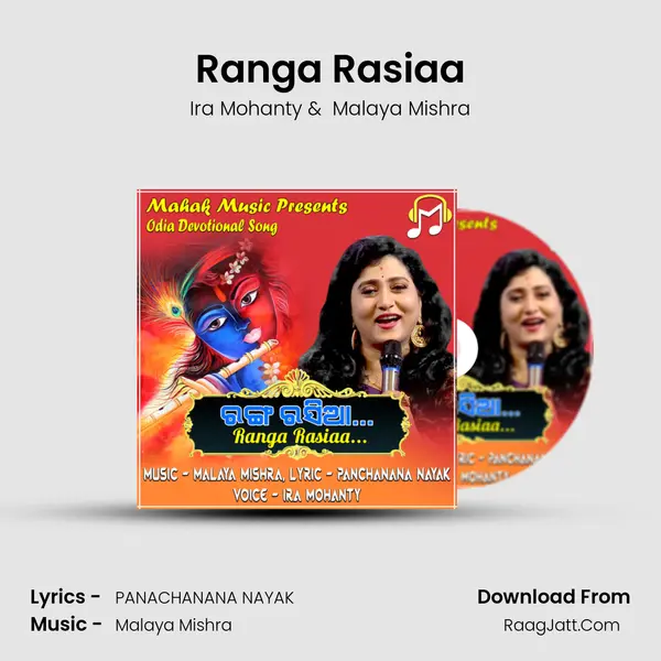 Ranga Rasiaa - Ira Mohanty