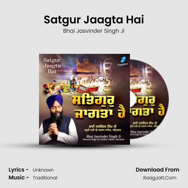 Satgur Jaagta Hai mp3 song