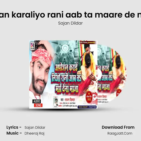 Apreshan karaliyo rani aab ta maare de na maja mp3 song