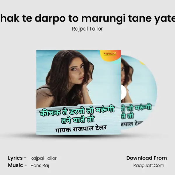 Kichak te darpo to marungi tane yate to mp3 song