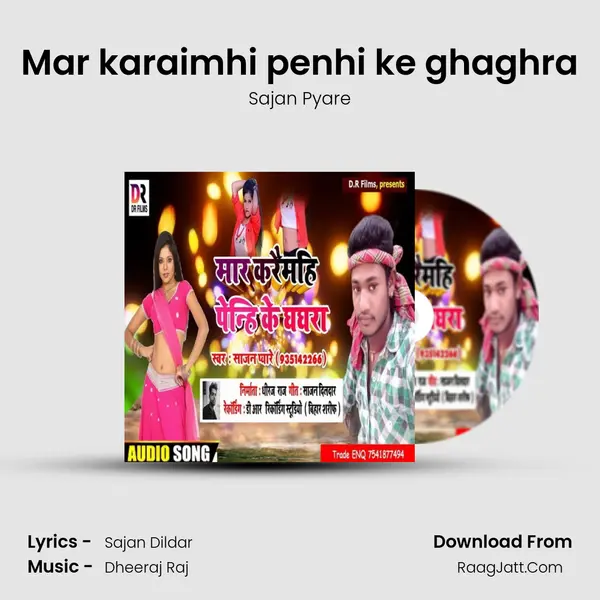 Mar karaimhi penhi ke ghaghra MP3 Song by Sajan Pyare Cover