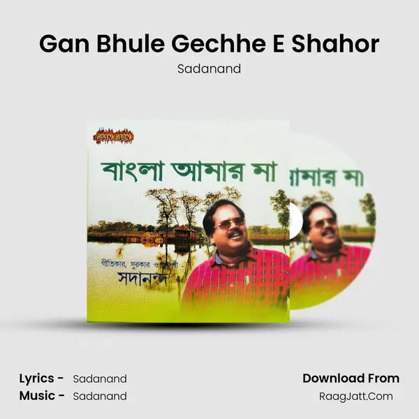 Gan Bhule Gechhe E Shahor mp3 song