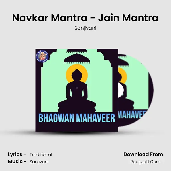Navkar Mantra - Jain Mantra MP3 Song by Sanjivani Cover