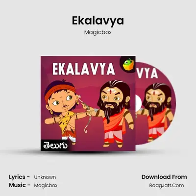 Ekalavya - Magicbox