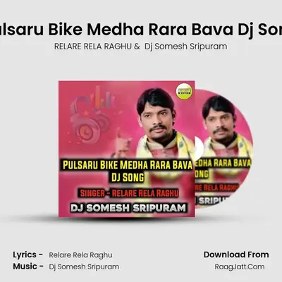 Pulsaru Bike Medha Rara Bava Dj Song - RELARE RELA RAGHU