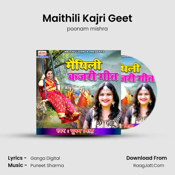 Maithili Kajri Geet mp3 song