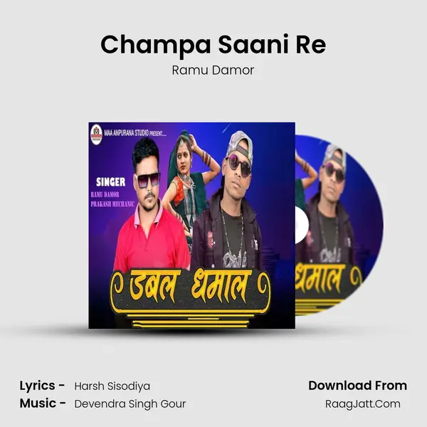 Champa Saani Re mp3 song