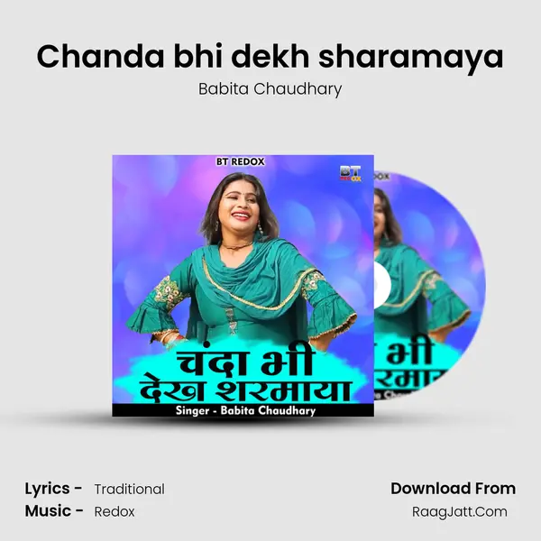 Chanda bhi dekh sharamaya mp3 song