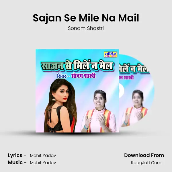 Sajan Se Mile Na Mail mp3 song