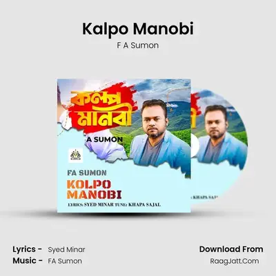 Kalpo Manobi Cover