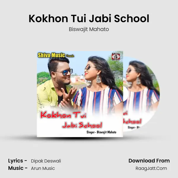 Kokhon Tui Jabi School mp3 song