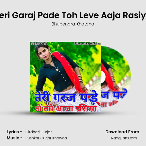 Teri Garaj Pade Toh Leve Aaja Rasiya mp3 song