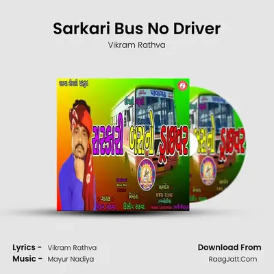 Vikram Rathva