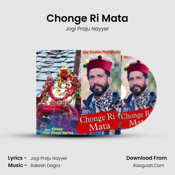 Jogi Praju Nayyer