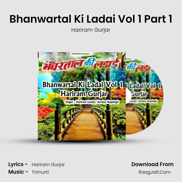 Bhanwartal Ki Ladai Vol 1 Part 1 Cover