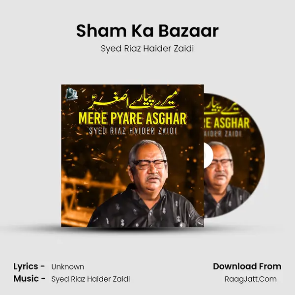 Sham Ka Bazaar mp3 song