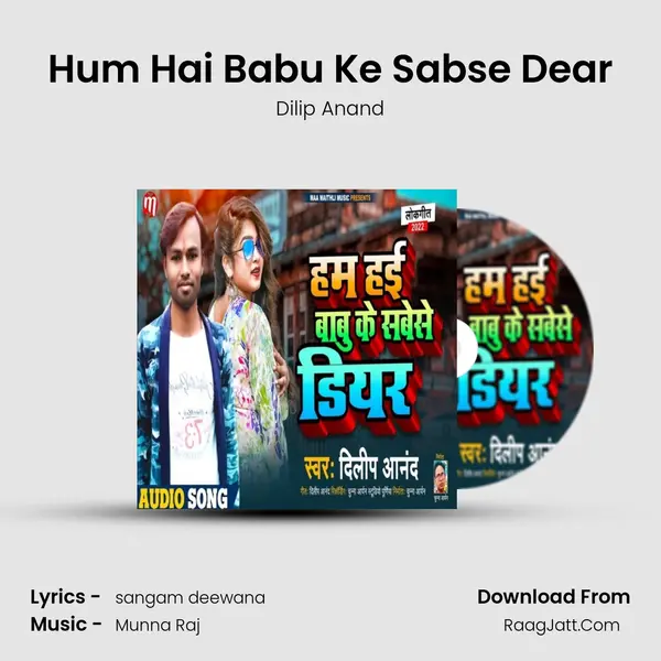 Hum Hai Babu Ke Sabse Dear mp3 song