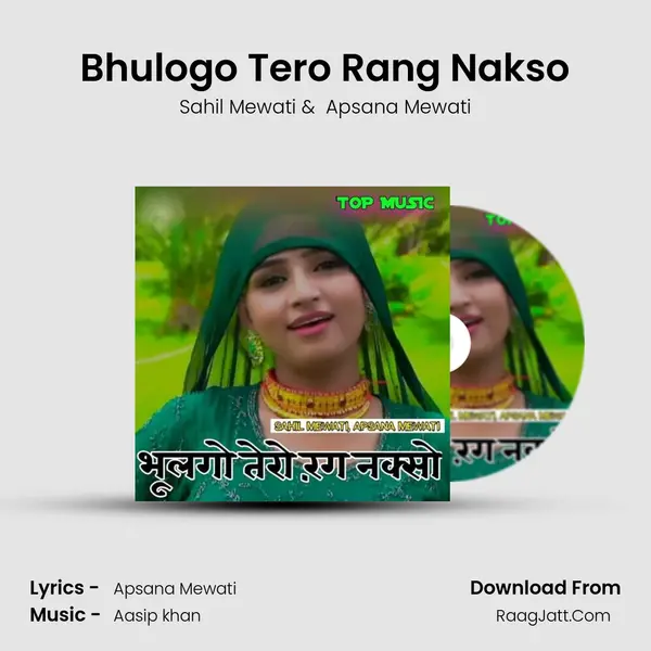 Bhulogo Tero Rang Nakso MP3 Song by Sahil Mewati Cover