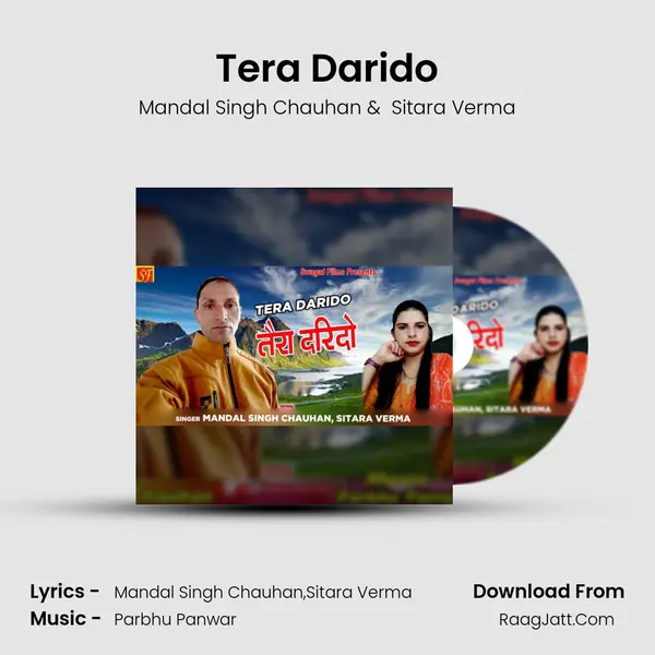 Tera Darido MP3 Song by Mandal Singh Chauhan Cover
