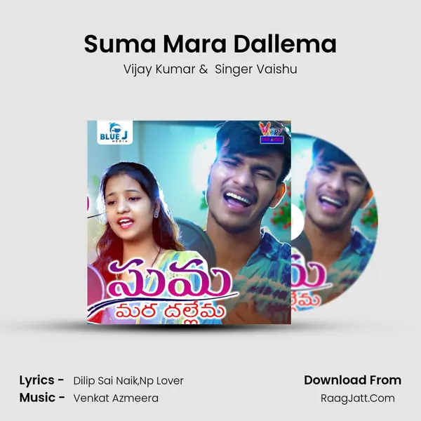 Suma Mara Dallema mp3 song
