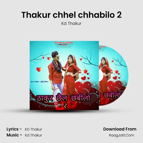 Thakur chhel chhabilo 2 mp3 song