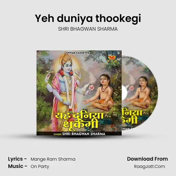Yeh duniya thookegi MP3 Song by SHRI BHAGWAN SHARMA Cover