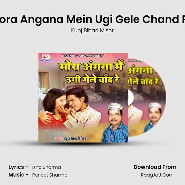 Mora Angana Mein Ugi Gele Chand Re mp3 song
